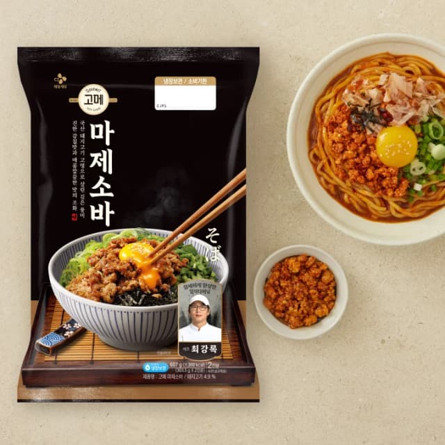 고메 고메 최강록 마제소바 2인 607g 밀키트